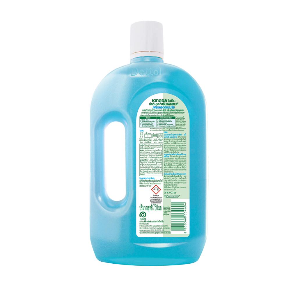 น้ำยาทำความสะอาดฆ่าเชื้ออเนกประสงค์ DETTOL 500+250 มล. FRESH COTTON BREEZE