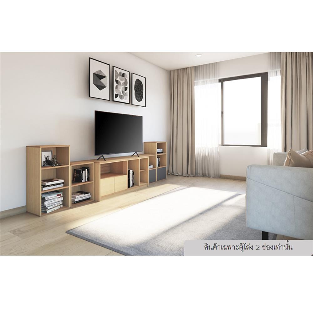 ตู้โล่ง 2 ช่อง FURDINI FINN สีไวท์โอ๊ค