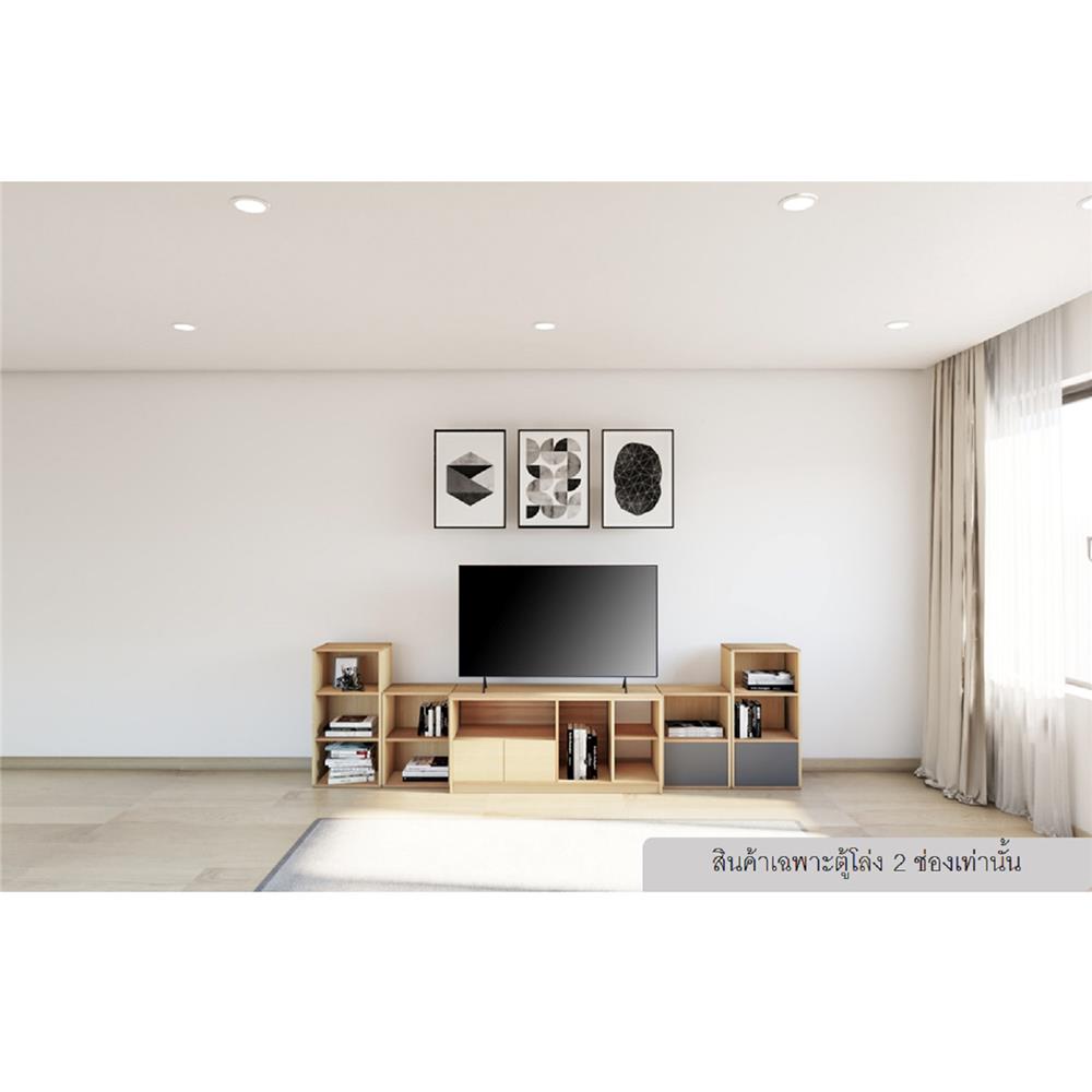 ตู้โล่ง 2 ช่อง FURDINI FINN สีไวท์โอ๊ค