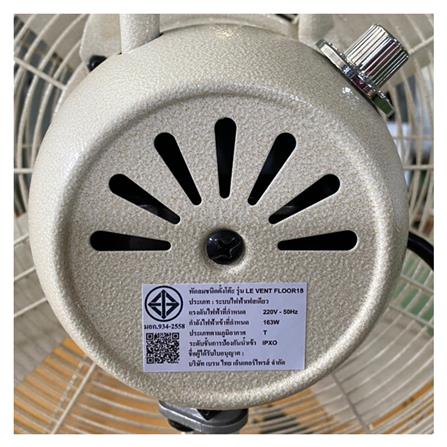 INDUSTRIAL FAN MR.KEN 25-01626 18&rdquo; WHITE