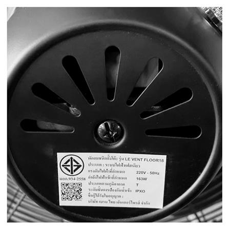 INDUSTRIAL FAN MR.KEN 25-01624 18&rdquo; BLACK