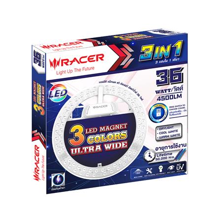 หลอด LED RACER MAGNET 3 COLORS ULTRA WIDE 36 วัตต์ COOLWHITE DAYLIGHT WARMWHITE_5