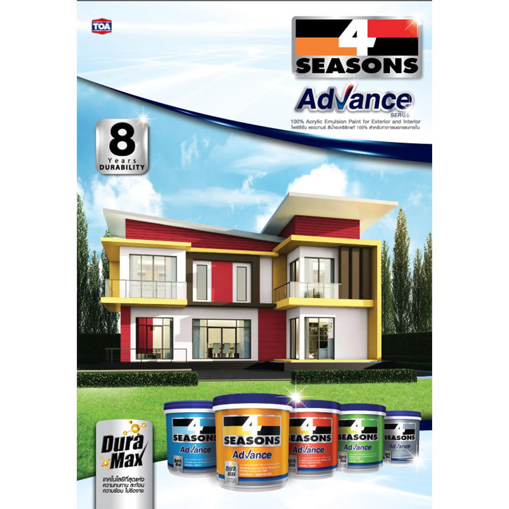 สีน้ำทาภายนอก ชนิดกึ่งเงา TOA 4 SEASONS ADVANCE 8337 สี WATERBY GREY 2.5 แกลลอน