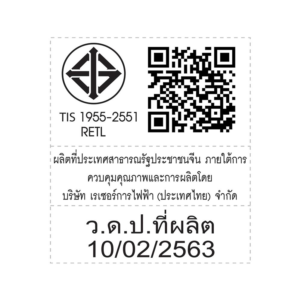 หลอด LED RACER MAGNET 3 COLORS ULTRA WIDE 24 วัตต์ COOLWHITE DAYLIGHT WARMWHITE