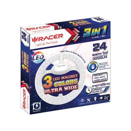 หลอด LED RACER MAGNET 3 COLORS ULTRA WIDE 24 วัตต์ COOLWHITE DAYLIGHT WARMWHITE_5