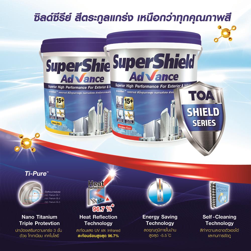 สีน้ำทาภายนอก ชนิดกึ่งเงา TOA SUPERSHIELD ADVANCE 8254 สี SMOKY HEARTH 9 ลิตร