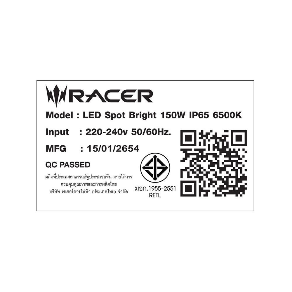 สปอตไลท์ภายนอก LED RACER SPOT BRIGHT 150 วัตต์ DAYLIGHT
