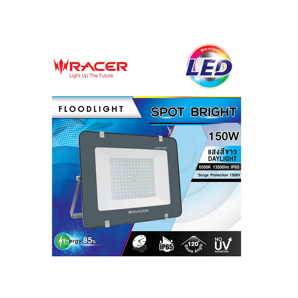 สปอตไลท์ภายนอก LED RACER SPOT BRIGHT 150 วัตต์ DAYLIGHT