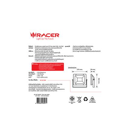 สปอตไลท์ภายนอก LED RACER SPOT BRIGHT 150 วัตต์ DAYLIGHT_4