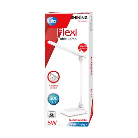 ไฟอ่านหนังสือ LED SHINING S-DSK02-DL สีขาว_1