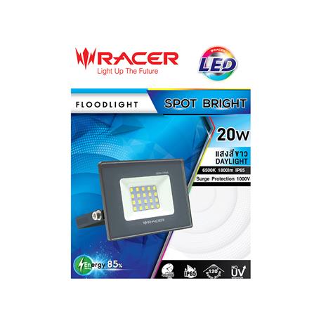 สปอตไลท์ภายนอก LED RACER SPOT BRIGHT 20 วัตต์ DAYLIGHT_3
