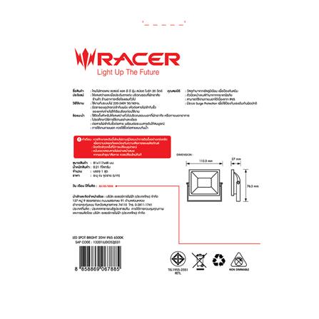 สปอตไลท์ภายนอก LED RACER SPOT BRIGHT 20 วัตต์ DAYLIGHT_4