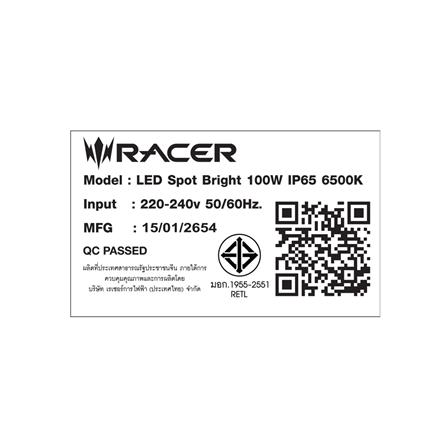 สปอตไลท์ภายนอก LED RACER SPOT BRIGHT 100 วัตต์ DAYLIGHT_6