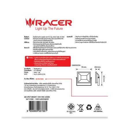 สปอตไลท์ภายนอก LED RACER SPOT BRIGHT 10 วัตต์ DAYLIGHT_4