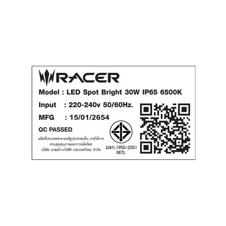 สปอตไลท์ภายนอก LED RACER SPOT BRIGHT 30 วัตต์ DAYLIGHT_6