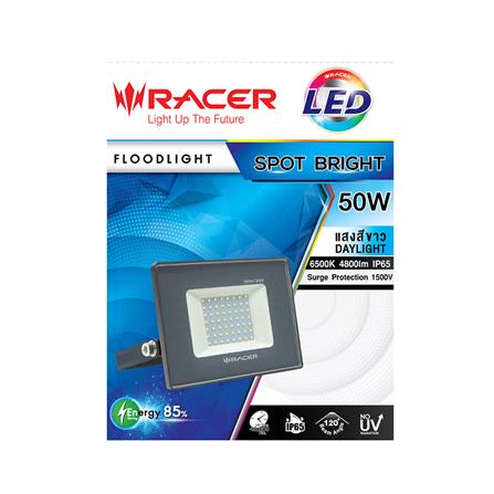 สปอตไลท์ภายนอก LED RACER SPOT BRIGHT 50 วัตต์ DAYLIGHT_3