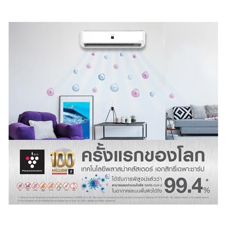 แอร์ผนัง SHARP AH/AU- XP13YMB 12000 บีทียู อินเวอร์เตอร์_1
