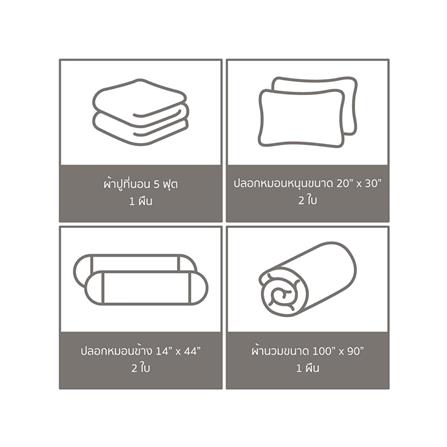 BEDDING SET 5' 6PCS PREMIER SATIN ROYAL TOUCH SPC059