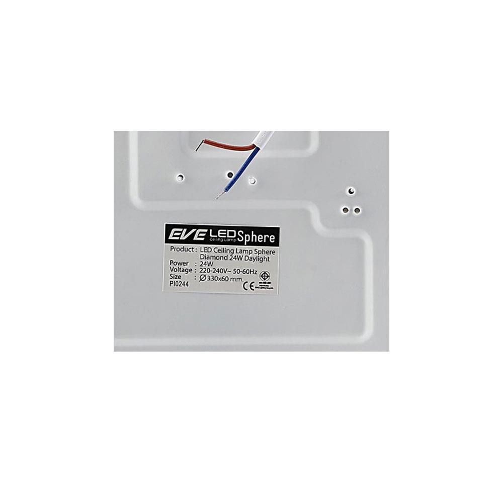ไฟเพดาน LED EVE SQHERE DIAMOND 24 วัตต์ DAYLIGHT 13 นิ้ว