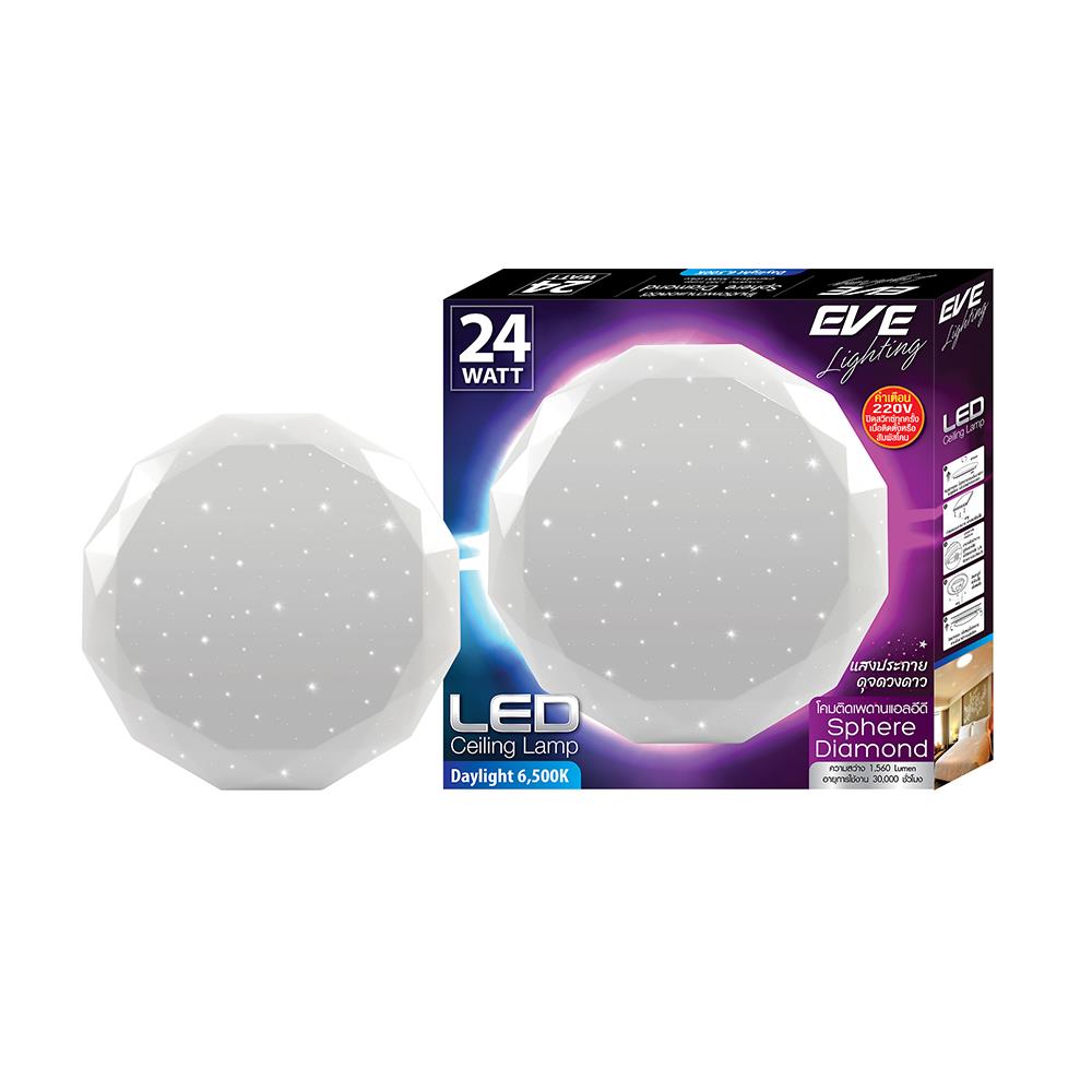 ไฟเพดาน LED EVE SQHERE DIAMOND 24 วัตต์ DAYLIGHT 13 นิ้ว