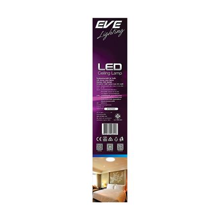 ไฟเพดาน LED EVE SQHERE DIAMOND 24 วัตต์ DAYLIGHT 13 นิ้ว_3