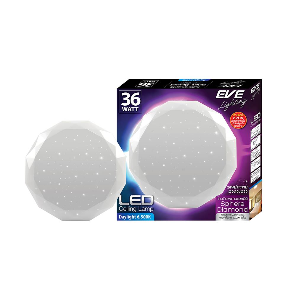 ไฟเพดาน LED EVE SQHERE DIAMOND 36 วัตต์ DAYLIGHT 15 นิ้ว