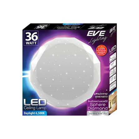 ไฟเพดาน LED EVE SQHERE DIAMOND 36 วัตต์ DAYLIGHT 15 นิ้ว_4