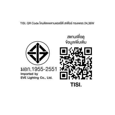 ไฟเพดาน LED EVE SQHERE DIAMOND 36 วัตต์ DAYLIGHT 15 นิ้ว_7