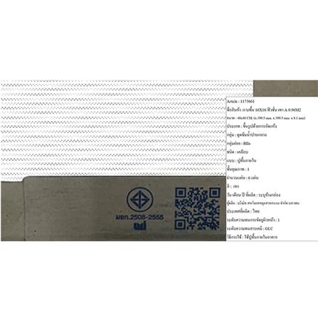 กระเบื้องพื้น 16x16 นิ้ว DURAGRES ฟิวชั่น เทา A 0.96 ตร.ม._4