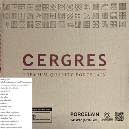 กระเบื้องพื้น 60x60 ซม. CERGRES สแตนลีย์ ไวท์ (AM) A 1.44M2_5