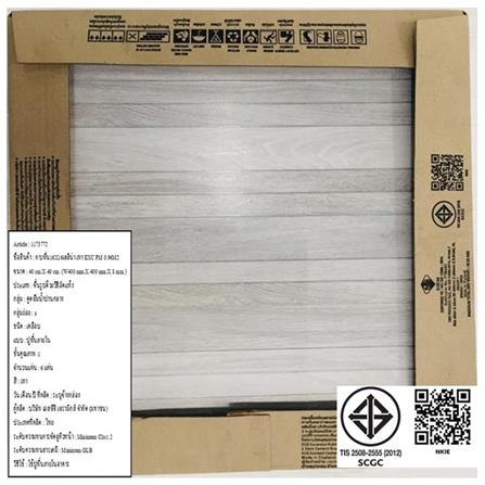 FLOOR TILE 16X16" TARA HELINA GREY EXC PM 0.96M2