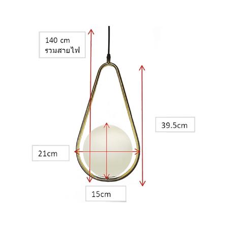 ไฟช่อ CARINI MS4063A 1 หัว สีขาว/ทอง_2