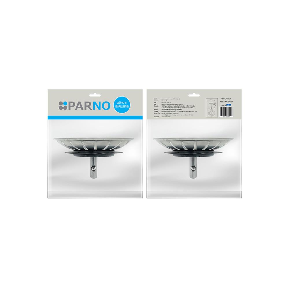 ตะแกรงกรองเศษอาหาร PARNO AP-FT-02-304 สเตนเลส