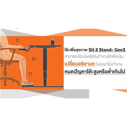โต๊ะทำงานปรับระดับ ERGOTREND SIT 2 STAND GEN3 L-SHAPE 180 ซม. สี GRAPHITE/ดำ_1