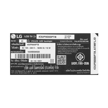 LED TV 43" LG (4K, Smart, Magic Remote) 43UP8000PTB