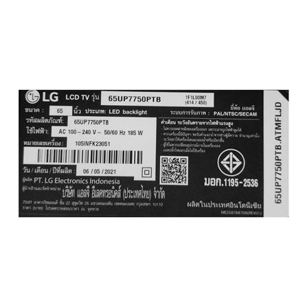 LED TV 65&rdquo; LG (4K, SMART, MAGIC REMOTE) 65UP7750PTB