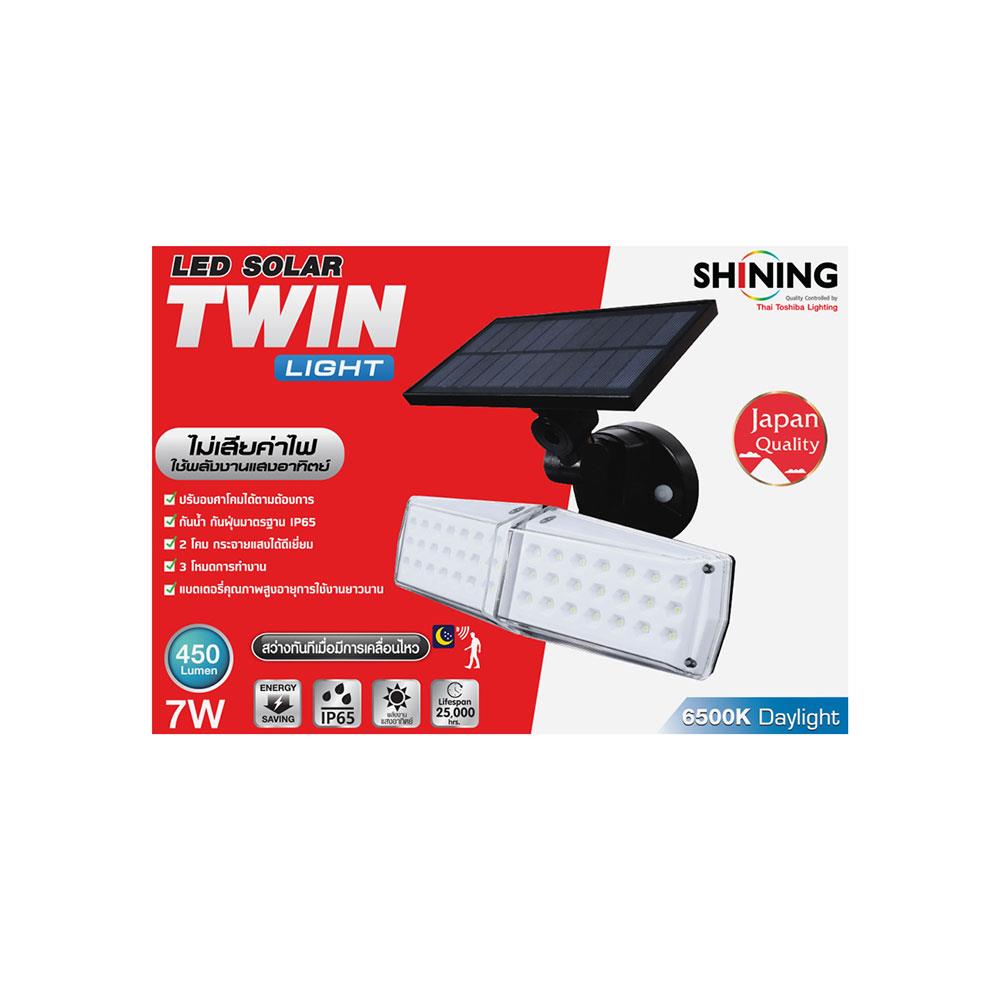 ไฟผนังนอก SOLAR SHINING S-WLL03B-SL 7 วัตต์ DAYLIGHT สีดำ/สีขาว