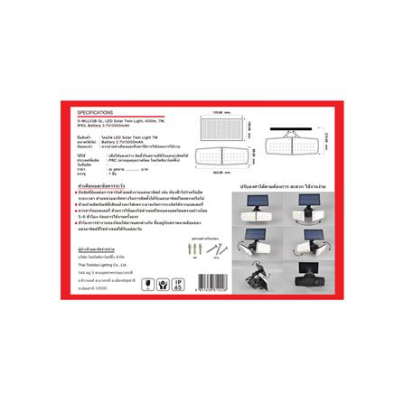 ไฟผนังนอก SOLAR SHINING S-WLL03B-SL 7 วัตต์ DAYLIGHT สีดำ/สีขาว_3