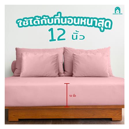 BEDSHEET SET 6' 6PCS GADEAUX HOME SOLID WASHED PINK