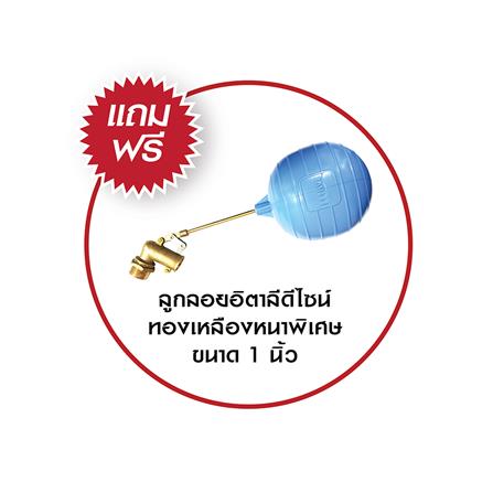 ถังเก็บน้ำ WAVE THE PALM 2000 ลิตร สีเขียวมรกต_2