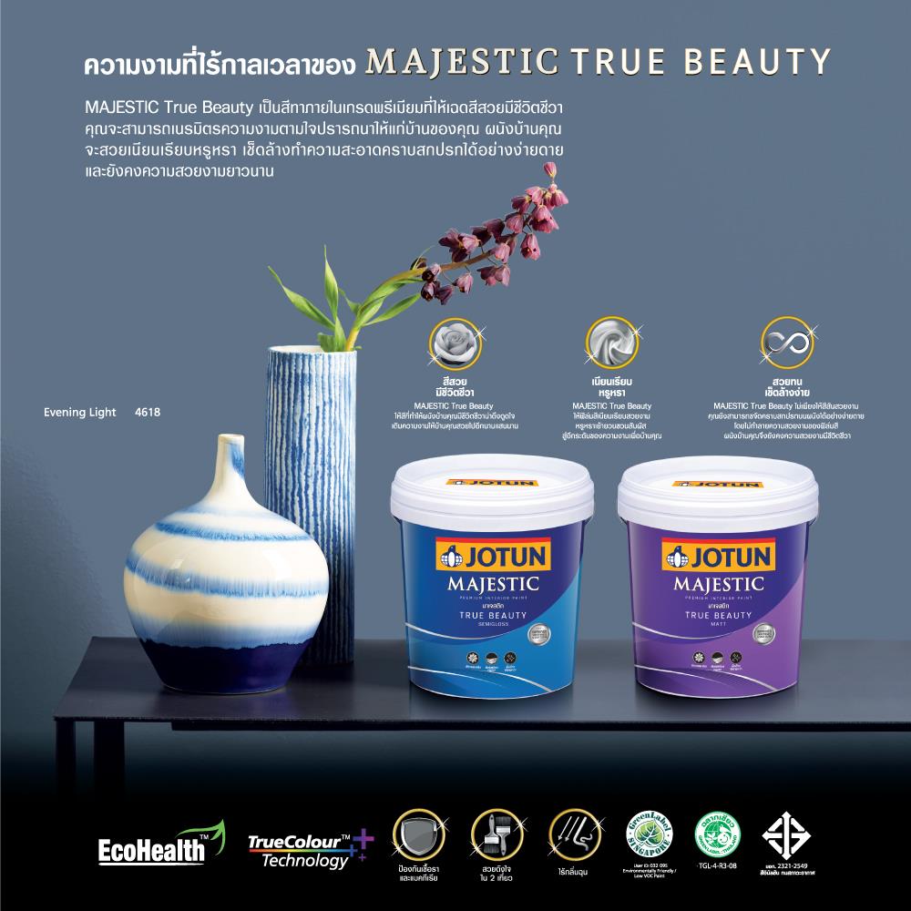 สีน้ำทาภายใน ชนิดด้าน JOTUN MAJESTIC TRUE BEAUTY 4445 สี ARCTIC BLUE 2.5 แกลลอน