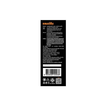 หลอด LED LAMPTAN TORCH 12.5 วัตต์ DAYLIGHT E27_1