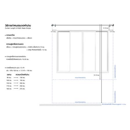 EYELET CURTAIN HOME LIVING STYLE AZALEA UV 140X250CM CREAM