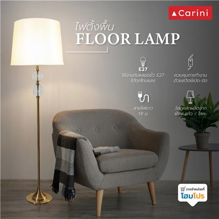 ไฟตั้งพื้น CARINI ML5319 สีขาว/ใส/ทอง 1 หัว_6