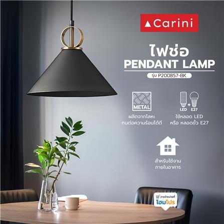 ไฟช่อ CARINI P200857-BK สีดำ/ทอง 1 หัว_4
