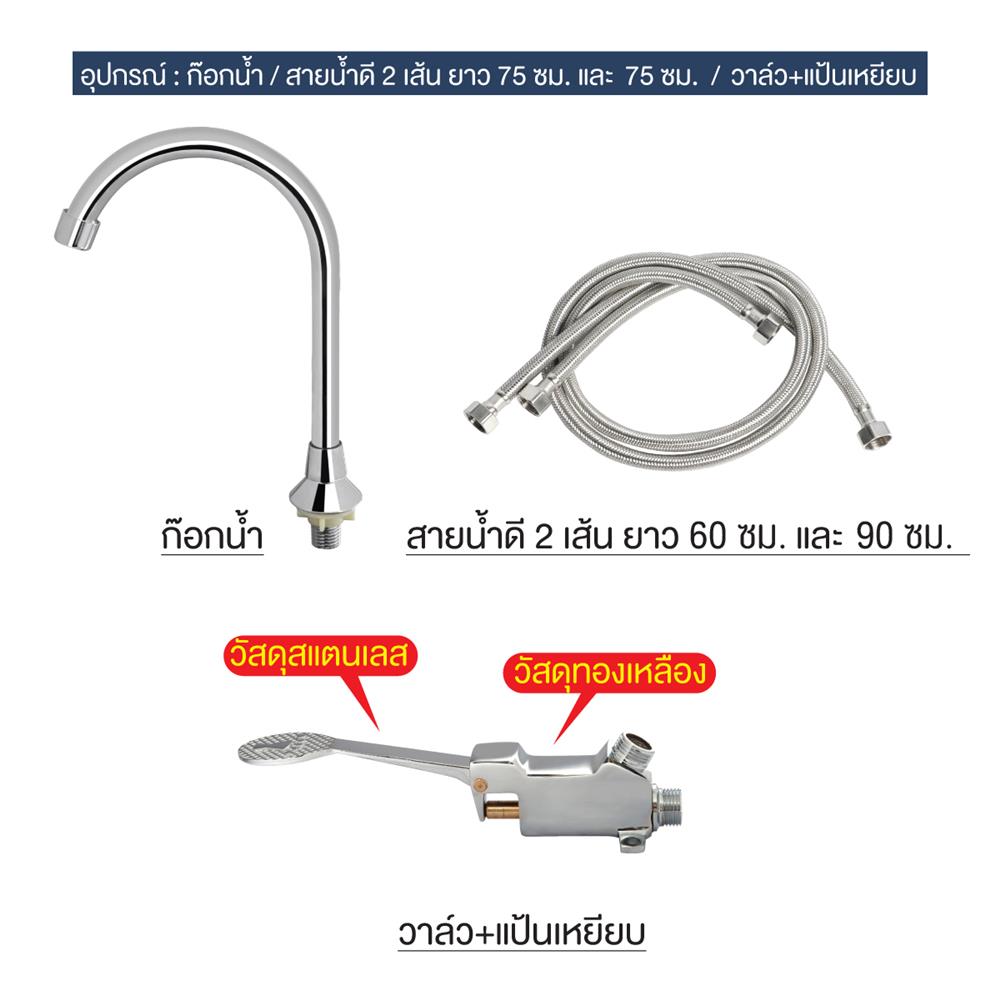 ก๊อกอ่างล้างหน้าเดี่ยว WSP FFT-5207