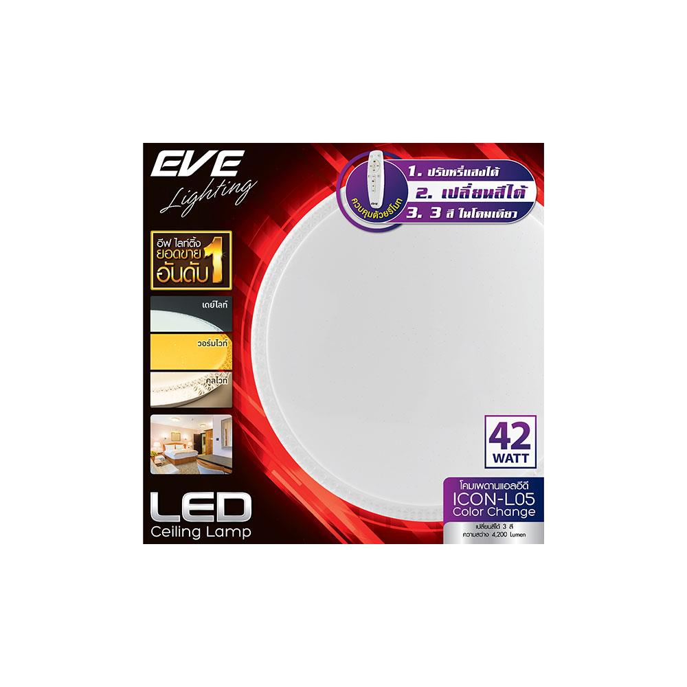 ไฟเพดาน LED EVE 570962 42 วัตต์ DAYLIGHT COOLWHITE WARMWHITE 20 นิ้ว สีขาว