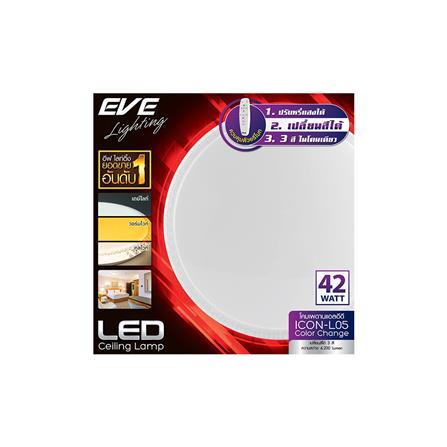 ไฟเพดาน LED EVE 570962 42 วัตต์ DAYLIGHT COOLWHITE WARMWHITE 20 นิ้ว สีขาว_2