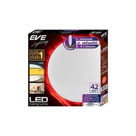 ไฟเพดาน LED EVE 570962 42 วัตต์ DAYLIGHT COOLWHITE WARMWHITE 20 นิ้ว สีขาว_3