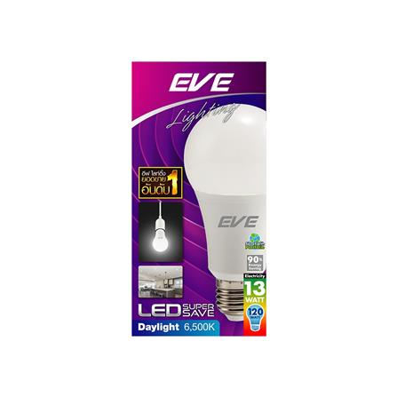 หลอด LED EVE SUPER SAVE 13 วัตต์ DAYLIGHT E27 แพ็ก 4 ชิ้น_2